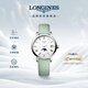 浪琴（LONGINES）瑞士手表 博雅系列 女士皮帶石英表 L43304110