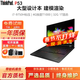 聯(lián)想Thinkpad P53/P73/P15V 二手筆記本 作圖設計筆記本電腦3D渲染移動(dòng)圖形工作站 95新P53-i7九代32G-1T固態(tài)4G獨顯高配 高性能設計繪圖建模渲染