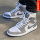 耐克（NIKE）Air Jordan 1 Mid AJ1 中幫白黑紅防滑耐磨緩震復古運動(dòng)籃球鞋 HF3216-100白灰 41 (260mm)