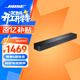 BOSE 電視音響 TV Speaker   家庭多功能電視音響 藍牙音箱揚聲器   電腦音響 黑色