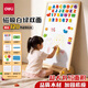 得力（deli）得力兒童畫(huà)板磁性涂鴉小黑板環(huán)保雙面繪畫(huà)支架式寶寶家用靠墻大號90*60cm