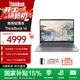 ThinkPad聯(lián)想ThinkBook14/V14筆記本電腦 銳龍處理器 14英寸 學(xué)生電腦商務(wù)辦公輕薄本 【國家補貼15%】AMD 銳龍7 8745處理器 24G 1T
