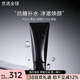 POLA黑BA賦顏晨光抗糖洗面奶抗老化溫和清潔 黑BA洗面奶 100g