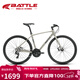 邦德·富士達（BATTLE）公路自行車(chē)21變速鋁合金車(chē)架男女士成人學(xué)生城市休閑單車(chē)