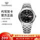 天王（TIAN WANG）手表女士高顏值氣質(zhì)小表盤(pán)鋼帶石英表情侶腕表情人節禮物送老婆 黑色 鋼帶 男款3626
