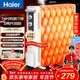 海爾（Haier）【熱浪升級】14片電熱油汀石墨烯取暖器 家用電暖器加濕電暖氣片全屋升溫烘衣防燙烤火爐 HNY-1412