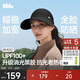 蕉下（beneunder）帽子女秋冬棒球帽遮陽(yáng)帽鴨舌帽大帽檐防紫外線(xiàn)帽子冬季男BM530黑