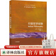 【官方直營(yíng)】牛津通識讀本;第2輯 歐美高中生經(jīng)典入門(mén)讀物雅思托福真題題源  中英雙語(yǔ)知識百科禮盒套裝人文社科政治歷史經(jīng)濟法學(xué)正版書(shū)籍譯林 印度哲學(xué)祛魅
