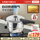 凌豐（LINKFAIR）高壓鍋家用304不銹鋼防爆6L壓力鍋燃氣電磁爐通用【京東限定】