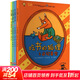 【正版包郵】吃書(shū)的狐貍（注音版全4冊）親近母語(yǔ)中國中小學(xué)生一二三年級課外閱讀 分級閱讀推薦 自主閱讀書(shū)目 [5-7歲] 圖書(shū)