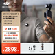 大疆 DJI Osmo Pocket 3 一英寸口袋云臺相機 OP靈眸手持數碼相機 旅游攝影攝像 直播vlog拍攝 Vlog 套裝（Mic Mini 發(fā)射器碳素黑） 隨心換2年版（推薦）