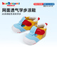 MIKIHOUSE涼鞋學(xué)步護腳寶寶包頭涼鞋 淺藍色 內長(cháng)13cm （適合腳長(cháng)12.5cm）