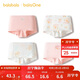 巴拉巴拉童裝兒童內褲平角四角短褲女童大童防走光寶寶四條裝親膚舒適可愛(ài)