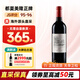 都夏美隆法國名莊1855四級莊杜哈米隆酒莊干紅葡萄酒 750ml 2020年 正牌
