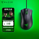 雷蛇（Razer）煉獄蝰蛇標準版有線(xiàn)鼠標 人體工學(xué) 電競游戲 右手通用型 吃雞/LOL/CSGO游戲鼠標 黑色