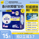 倍舒特中國航天聯(lián)名款褲型衛生巾超吸收安睡褲M(mǎn)-L碼 6條試用京東好物