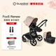 博格步（BUGABOO）【新品】 FOX5 Renew博格步高景觀(guān)嬰兒推車(chē)可坐可躺雙向兒童推車(chē) 黑架黑座砂礫棕 Fox5Renew