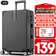 SOO行李箱男萬(wàn)向輪拉桿箱耐磨抗摔26英寸A330旅行箱密碼箱女商務(wù)黑色