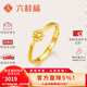 六桂福珠寶花朵黃金戒指小花戒足金999活口戒指新年禮物女送女友生日 免費刻字+代寫(xiě)賀卡 2.25g