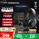 賽睿（SteelSeries）【Faker冠軍同款】寒冰Nova3X無(wú)線(xiàn)游戲耳機頭戴式電腦電競耳麥藍牙2.4G降噪麥XBOX加強 CS 玄夜黑 