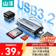 山澤USB/Type-C3.2高速讀卡器雙接口SD/TF雙卡同讀適用電腦平板手機蘋(píng)果17大疆pocket3佳能富士相機