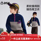 ASK JUNIOR童裝兒童衛衣冬裝中大童耐磨抓絨衣男童女童搖粒絨衛衣 灰色 150