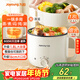 九陽(yáng)（Joyoung）多功能鍋電熱鍋小煮鍋電蒸鍋火鍋鍋學(xué)生宿舍電煮鍋1-2人1.8L泡面電火鍋HG18-G266C【蒸籠款】