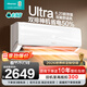 海信（Hisense）大薄荷空調掛機 大1.5匹 智省電Ultra 超一級能效 舒適雙導板 變頻S架構 以舊換新 智省電  大1.5匹 一級能效大薄荷ultra