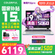 七彩虹（Colorful）隱星P16PRO 酷睿i9游戲筆記本電腦 RTX5060 2026新款大學(xué)生補貼  G16PRO電競高性能全能本暢玩3A 隱星-I9-13900HX 16G 1T 5060 