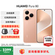 HUAWEI Pura 80 新品旗艦華為手機 p80 絲絨直屏 紅楓原色影像 鴻蒙AI 北斗衛星消息 華為鴻蒙智能手機 絲絨金 12GB+256GB 官方標配