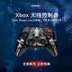 微軟（Microsoft）Xbox 無(wú)線(xiàn)控制器 -《忍者龍劍傳 4》Xbox Design Lab 定制版 藍牙適配 Xbox/PC/平板/手機/Steam