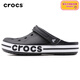 卡駱馳（CROCS）洞洞鞋貝雅卡駱班男鞋夏季新款拖鞋沙灘鞋涼鞋 205089-066/黑色/白色 41 -42(260mm)