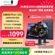 海信大圣G5 Pro+26款 27英寸2K200Hz 1ms原廠(chǎng)模組 廣色域 旋轉升降 暗夜黑 三角洲電競顯示器