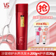 沙宣（VS）洗發(fā)水去屑柔順修護洗發(fā)露大瓶洗頭發(fā)膏發(fā)質(zhì)蓬松控油禮盒套裝 修護水養200g+護手霜30g