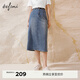 伊芙麗（eifini）【商場(chǎng)同款】伊芙麗半身裙1E7141611G 牛仔藍 155/60A/S