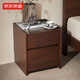 京東京造實(shí)木床頭柜 天然橡膠木|大容量2抽 臥室收納柜儲物柜 黑胡桃