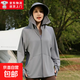 【蕉下同款】夏季新款冰絲防曬衣女男防紫外線(xiàn)薄款透氣戶(hù)外防曬服 深灰【帽檐可拆卸】 L 【建議100-145斤】