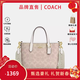 蔻馳（COACH）女士CITY15小號托特包寬肩帶單肩斜挎手提包送女生禮物 沙黃色配白色CW032IMXDM