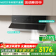 華帝（VATTI）油煙機灶具套裝側吸式23立方大吸力自動(dòng)清洗揮手感應觸控i11169T家用吸油煙機燃氣灶具 【理想家X5】i11209丨25風(fēng)量超薄近吸