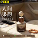 崇膜【人間果韻】車(chē)載香水汽車(chē)香薰香氛車(chē)用車(chē)內上高檔持久淡香男飾品 【原木小圓瓶】托斯卡納橙-無(wú)懼暴曬 除異味 凈化空氣 50ml 1瓶