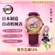 GARRACK鬼滅之刃無(wú)限城限量官方聯(lián)名 銀箔全自動(dòng)機械手表 男女通用 甘露寺 蜜璃