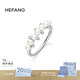 HEFANG何方珠寶白月光戒指尾戒女士高級感生日禮物送女友老婆 16#