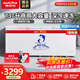 澳柯瑪（AUCMA）商用大容量臥式冰柜 冷藏冷凍轉換雙門(mén)頂開(kāi)冰柜 保鮮茶葉柜單溫大冷柜 737升 -38度 BC/BD-737TC