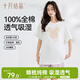 十月結晶孕婦T恤夏季短袖薄款寬松大碼中長(cháng)款純棉短袖L碼時(shí)尚百搭白色L碼