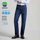 texwood蘋(píng)果男士牛仔褲高彈力桑蠶絲萊賽爾休閑直筒褲復古褲 深藍32