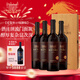 張裕愛(ài)斐堡A9干紅葡萄酒【官旗保正】自飲商務(wù)送禮商務(wù)紅酒盒裝750ml A9干紅整箱共4支【帶定制木盒】