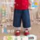 幼歌（YOUGE）嬰幼兒秋季新款寬松直筒牛仔褲柔軟時(shí)尚垂感兒童褲子潮 牛仔藍（66-90兩用襠） 90 cm