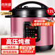 喜萊盛電壓力鍋電高壓鍋 12L大容量電飯煲酒店飯店食堂煮飯鍋煲湯多用途電燉鍋可用20-25人XLS-G13