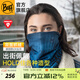 BUFF西班牙 抓絨頭巾保暖脖套冬季男女士圍脖滑雪護臉騎行防寒面罩 原創(chuàng  )抓絨雙面戴126534.707 狂飆