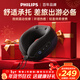 飛利浦（PHILIPS）頸椎按摩器 U型頸部按摩儀午休按摩枕脖子支撐熱敷振動(dòng)按摩 PPM3106N 生日禮物送男女朋友禮物